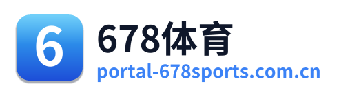 678体育